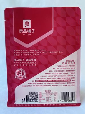 120 Mikrometer Flachbodenbeutel, 100 g Mylar-Standbodenbeutel für Trockenfutter