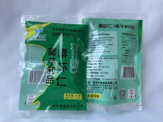 200 g Mylar-Verpackungsbeutel, individuell bedruckt, heißversiegelt mit 3 Seiten