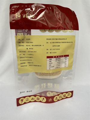 500 g Mylar-Verpackungsbeutel mit individuell bedrucktem Logo und 3-Seiten-Siegelbeutel für Snacks, Kekse