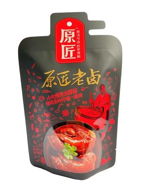 Metalised CPP formte Fleischverpackungs-Beutel ISO-Zertifikat des Beutel-200g