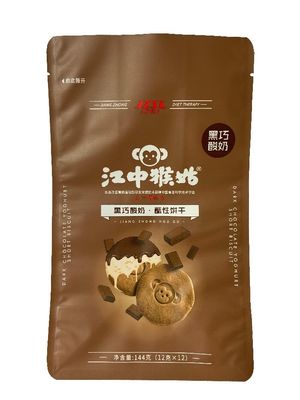Custom Matt Lack 100g-1kg Stehen Sie auf Lebensmittelverpackungstüten für Kekse