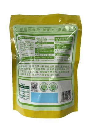 Metallisierte, gedruckte, aufrecht stehende Verpackungstüten 2 kg für Gewürze