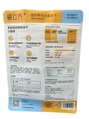 Laminat-Quad-Bottom-Riegelbeutel für Lebensmittelverpackungen