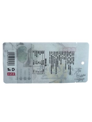 Weißpapier, Druckfläche, Verpackungstüten für individuelle Farben