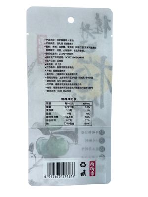 Weißpapier, Druckfläche, Verpackungstüten für individuelle Farben